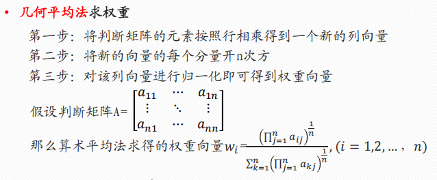 Pasted image 20250116104321.png